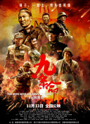 91久久国产成人免费观看资源